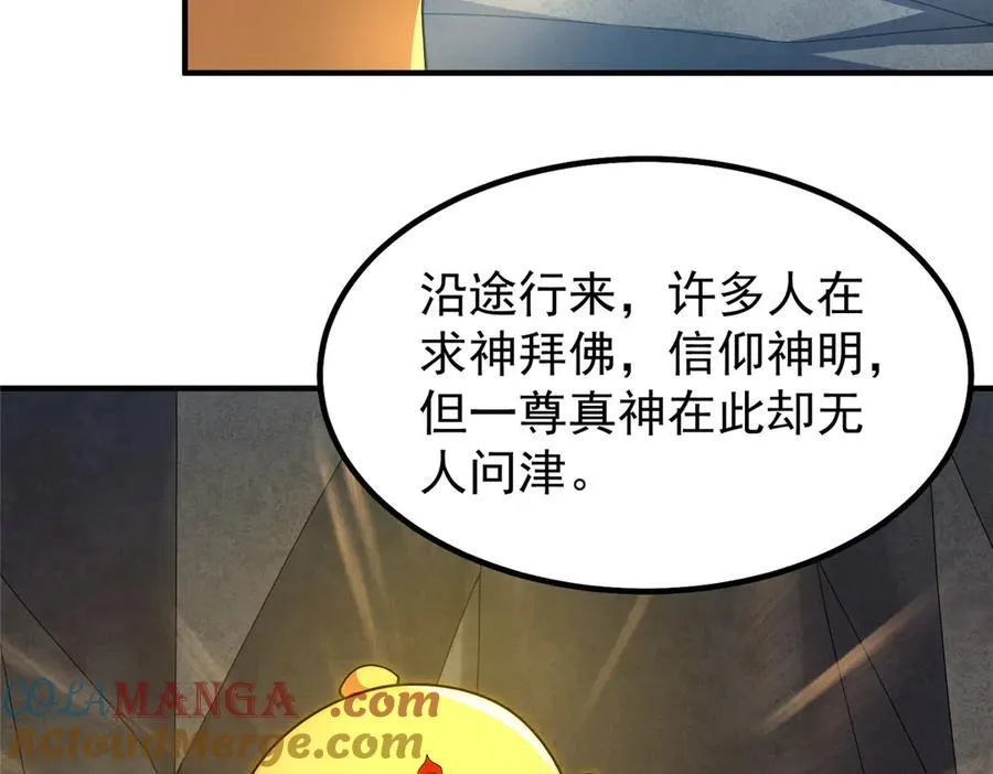 341 人族的希望20
