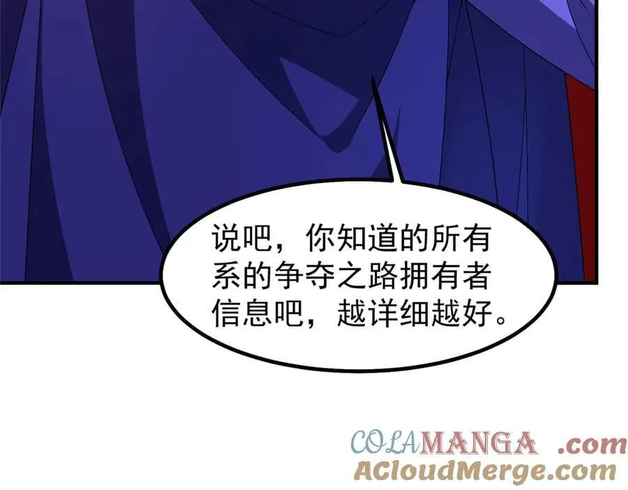 343 永恒青乌140