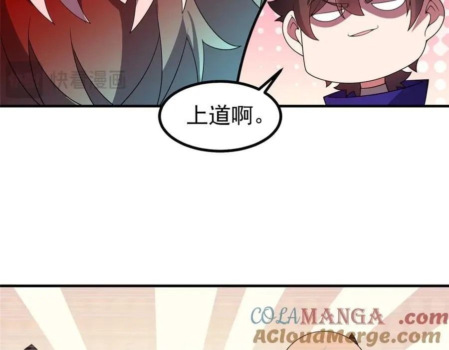 345 拖家带口争夺之路56
