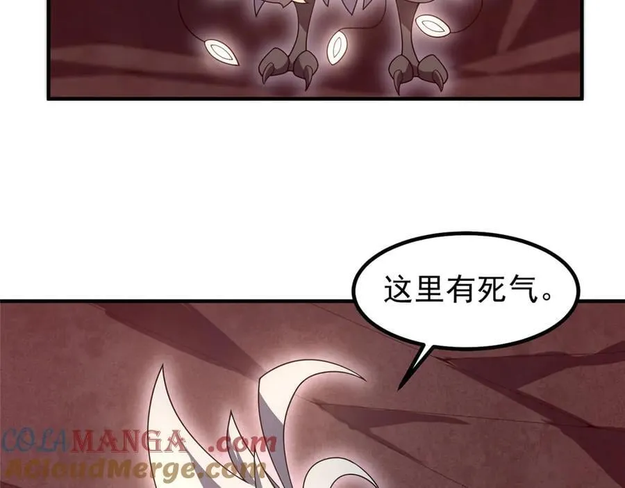 349 暗藏危机32