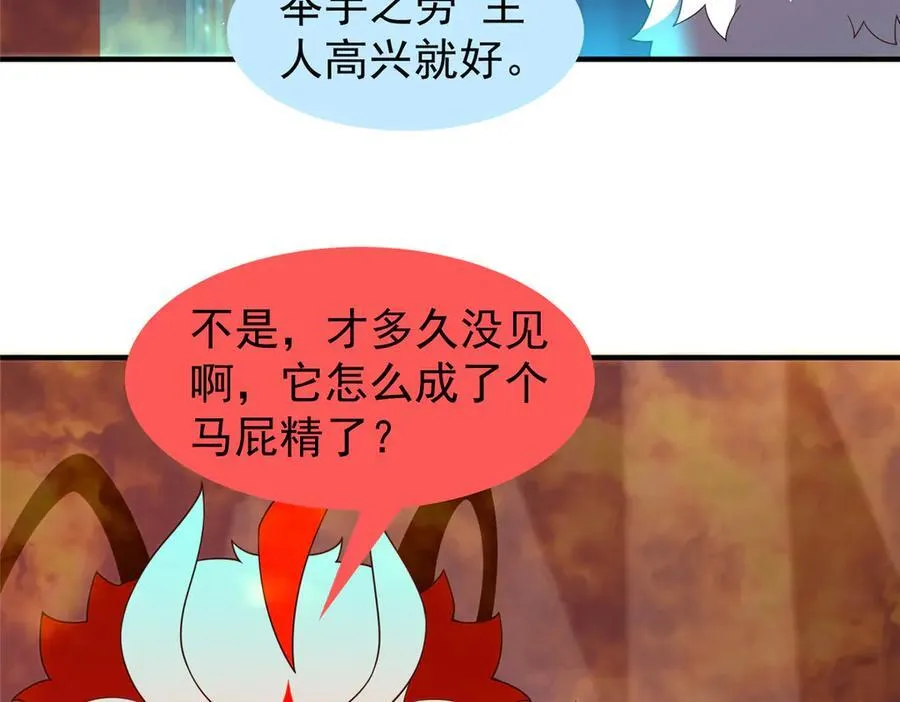 345 拖家带口争夺之路94