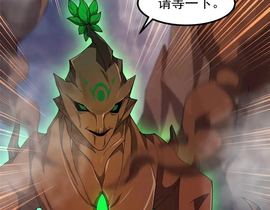 351 陨落37