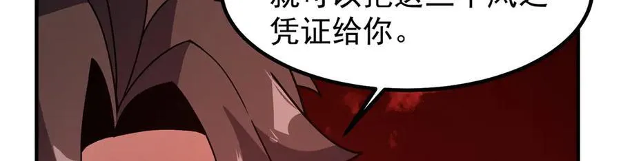 343 永恒青乌118