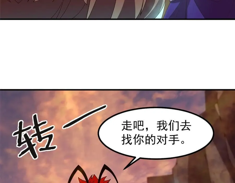 346 我给强者带个路42