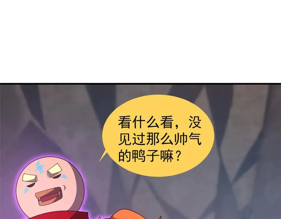 354 给我血肉34