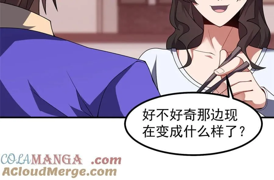 337 长生之脑和渝州城12