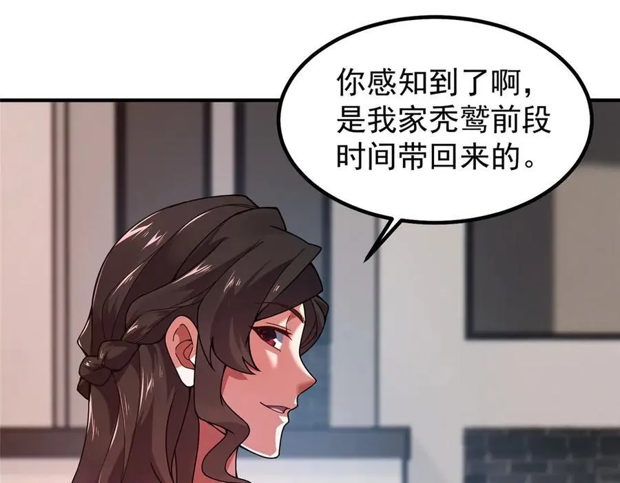 336 谁是主角26