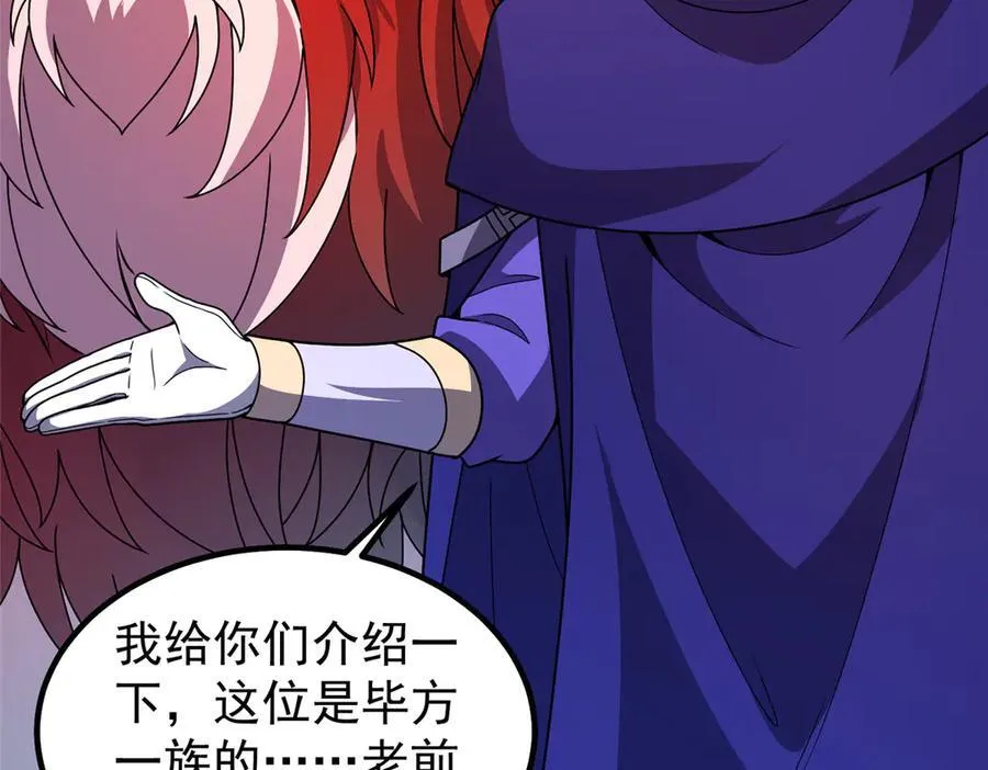 345 拖家带口争夺之路26