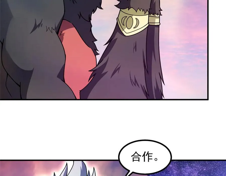 349 暗藏危机91