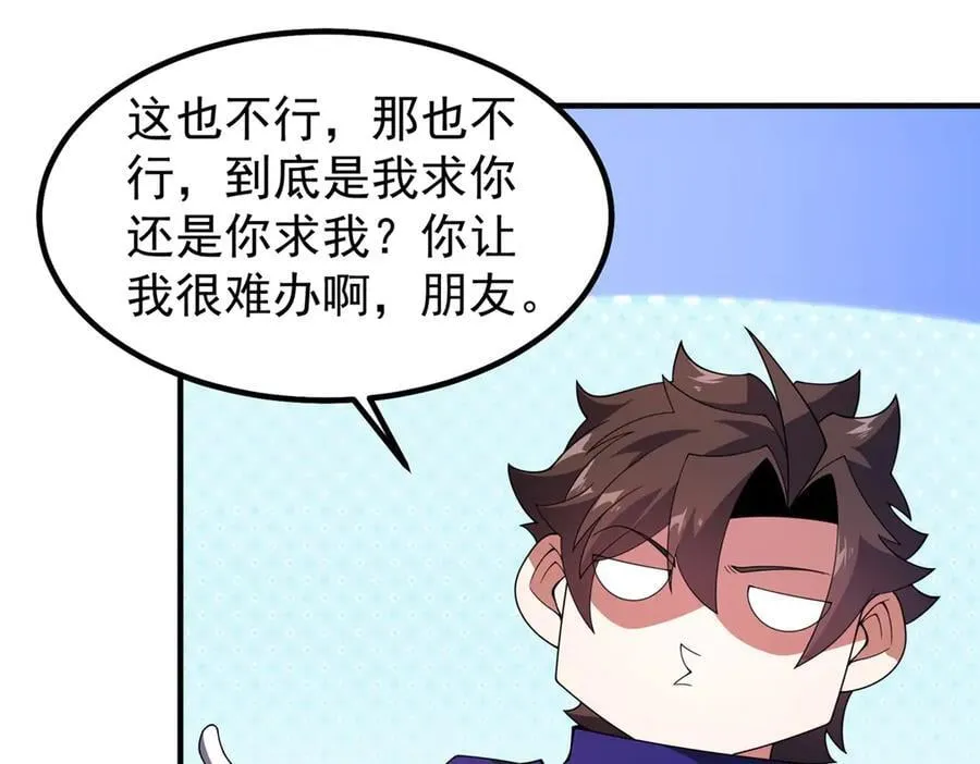 343 永恒青乌101