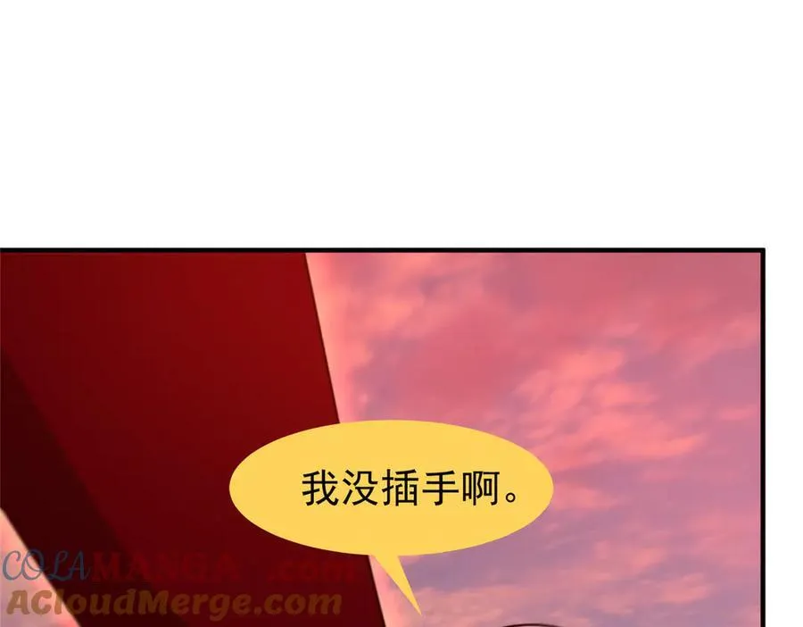 348 不讲武德56