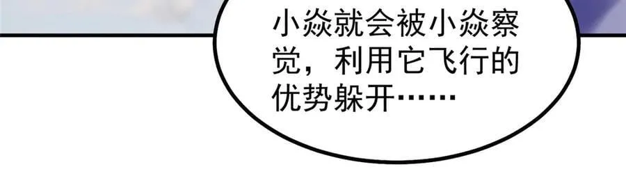 350 小焱单打105
