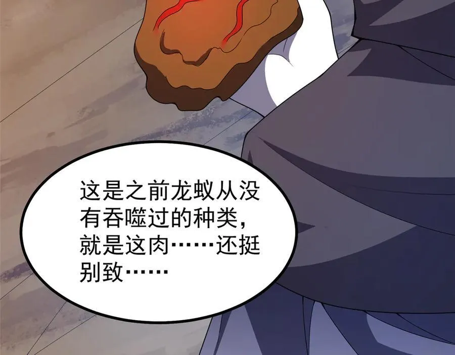 354 给我血肉111
