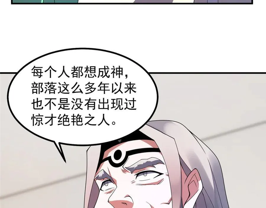 341 人族的希望81