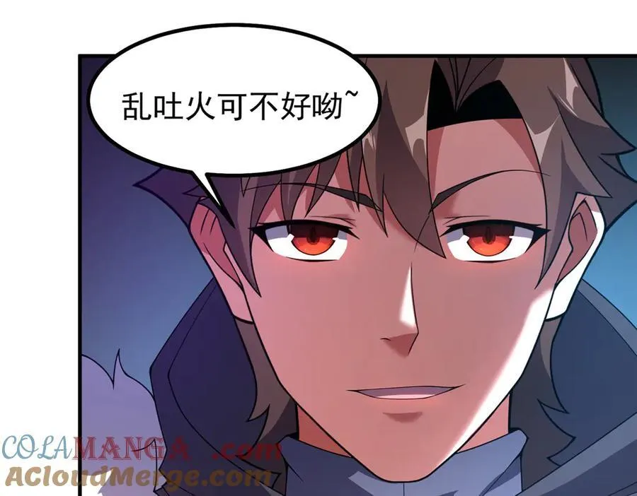 354 给我血肉20