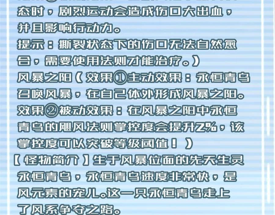 342 归顺82