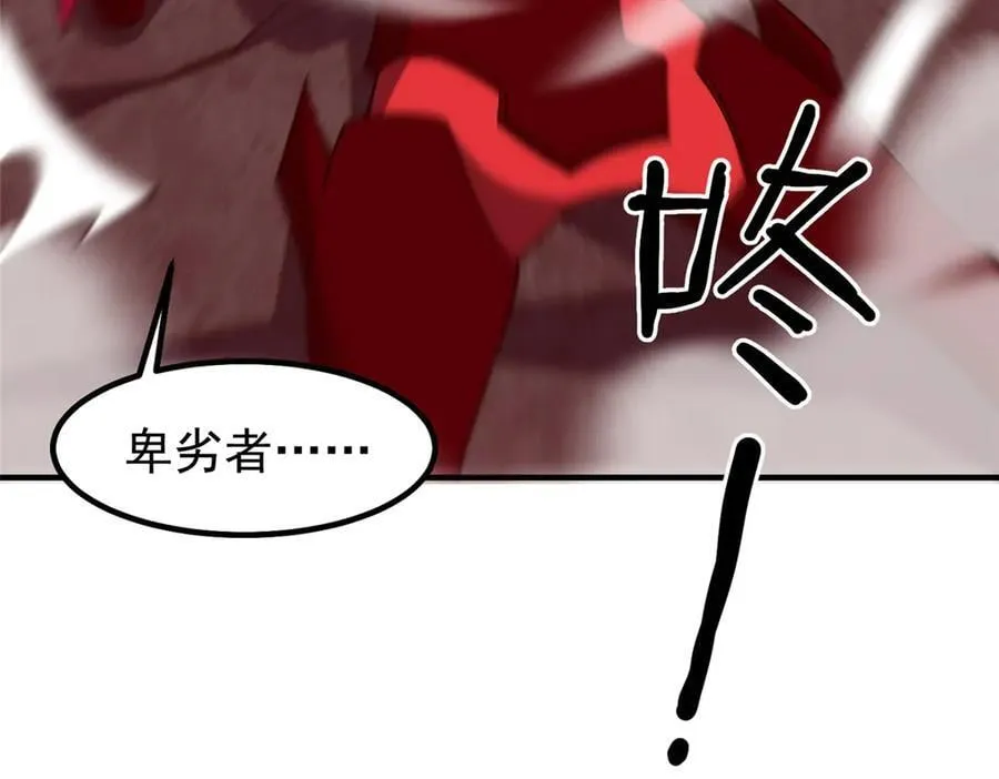 348 不讲武德85