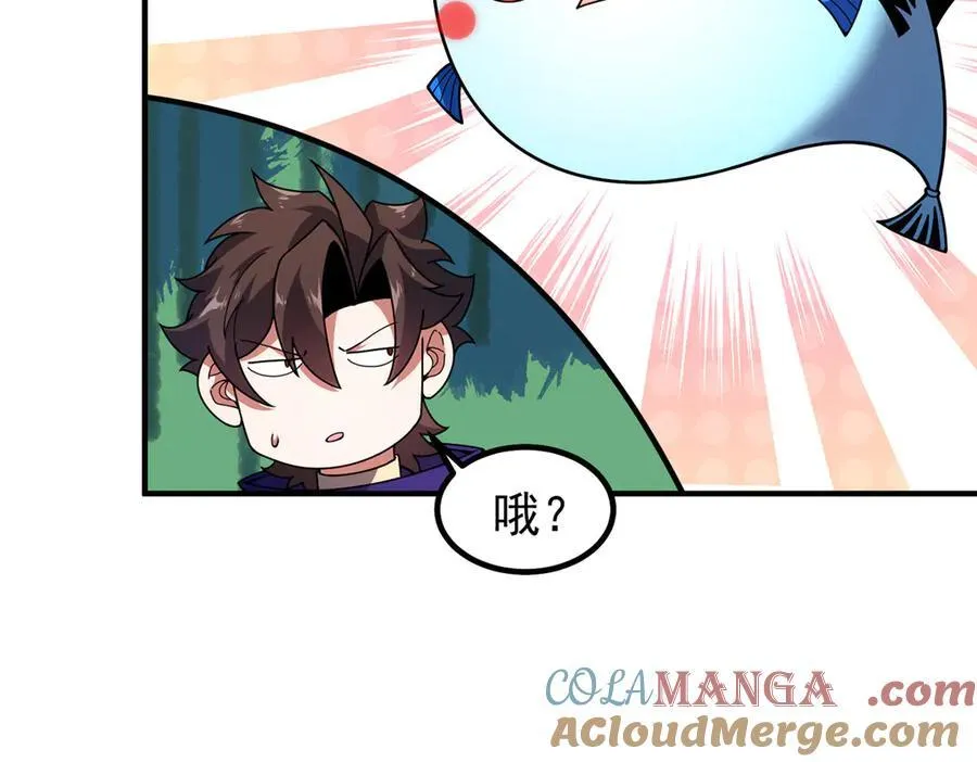 336 谁是主角20