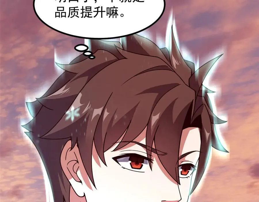 347 这鸟太凶残58