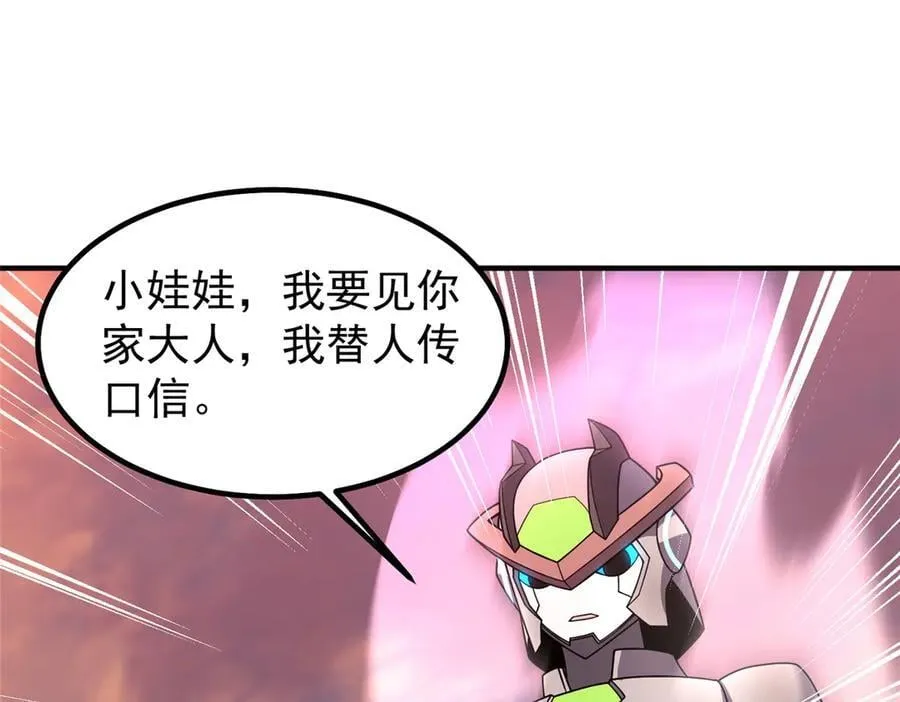 344 我压死你29