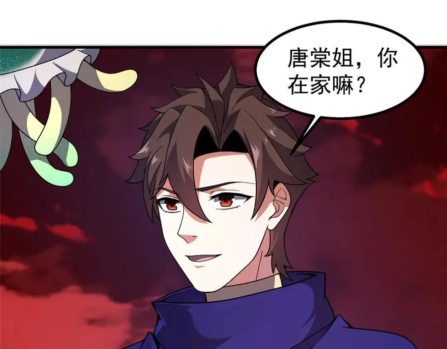 336 谁是主角17