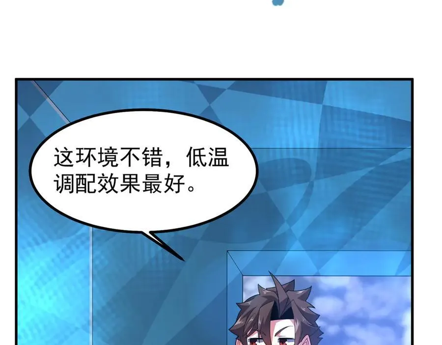 337 长生之脑和渝州城98