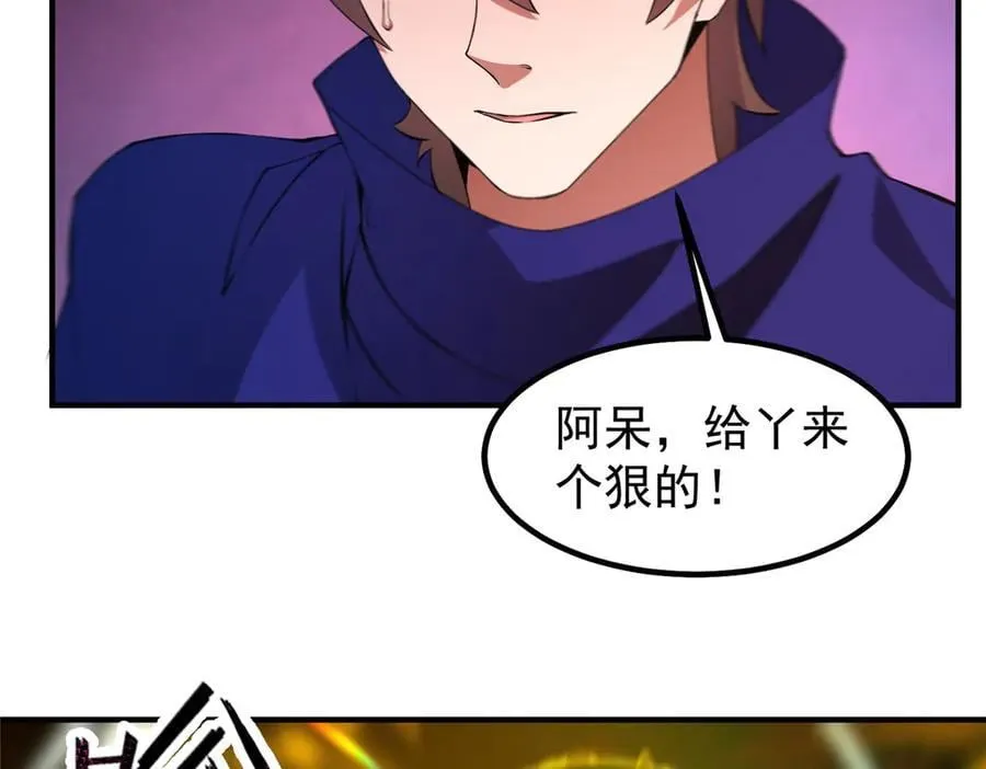 343 永恒青乌165
