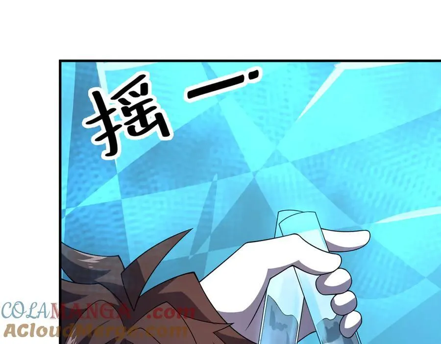 337 长生之脑和渝州城100