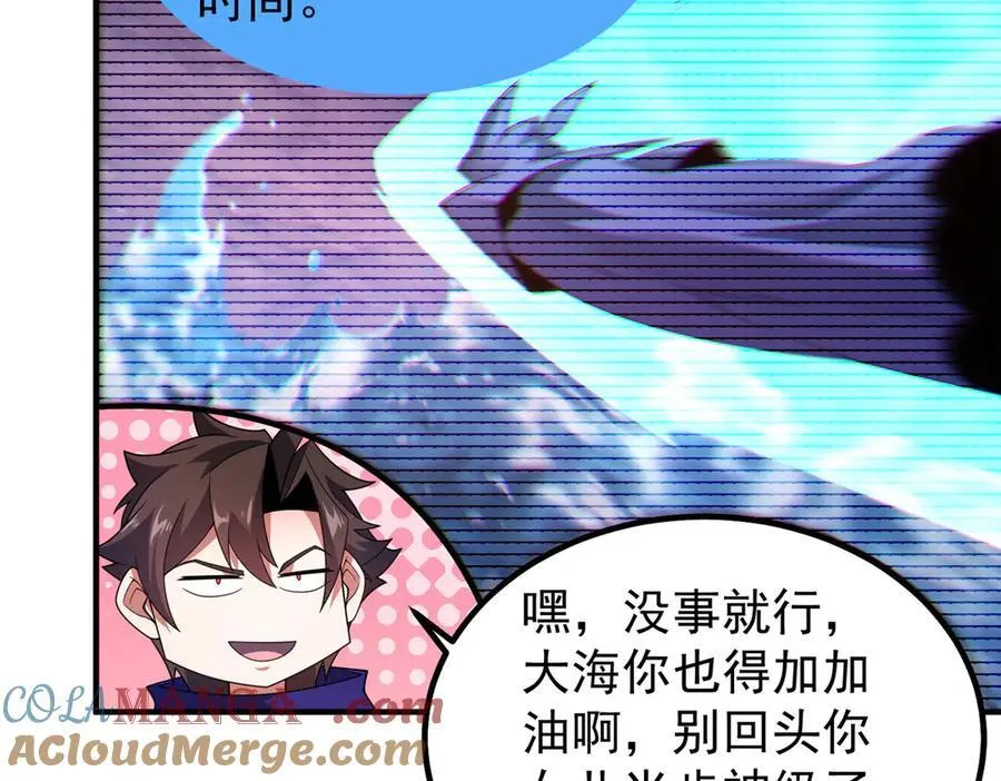 337 长生之脑和渝州城44