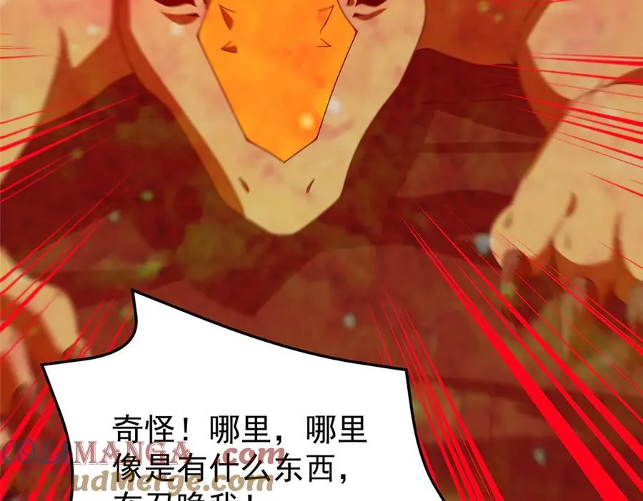 346 我给强者带个路108