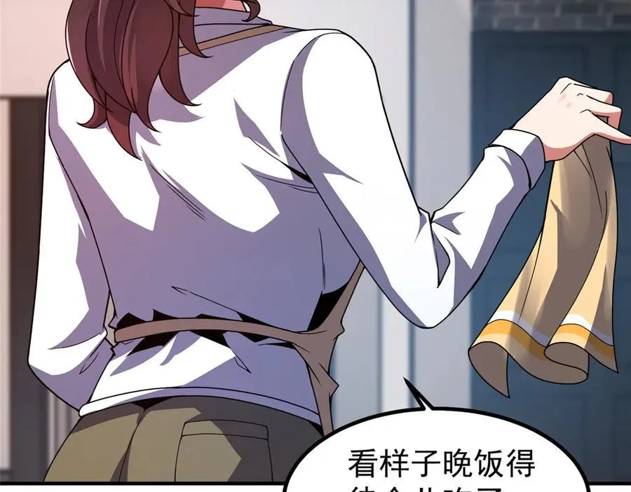 336 谁是主角27