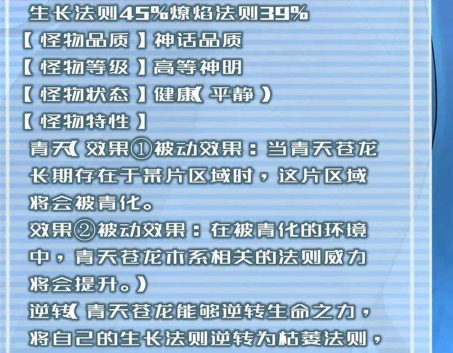 340 神70