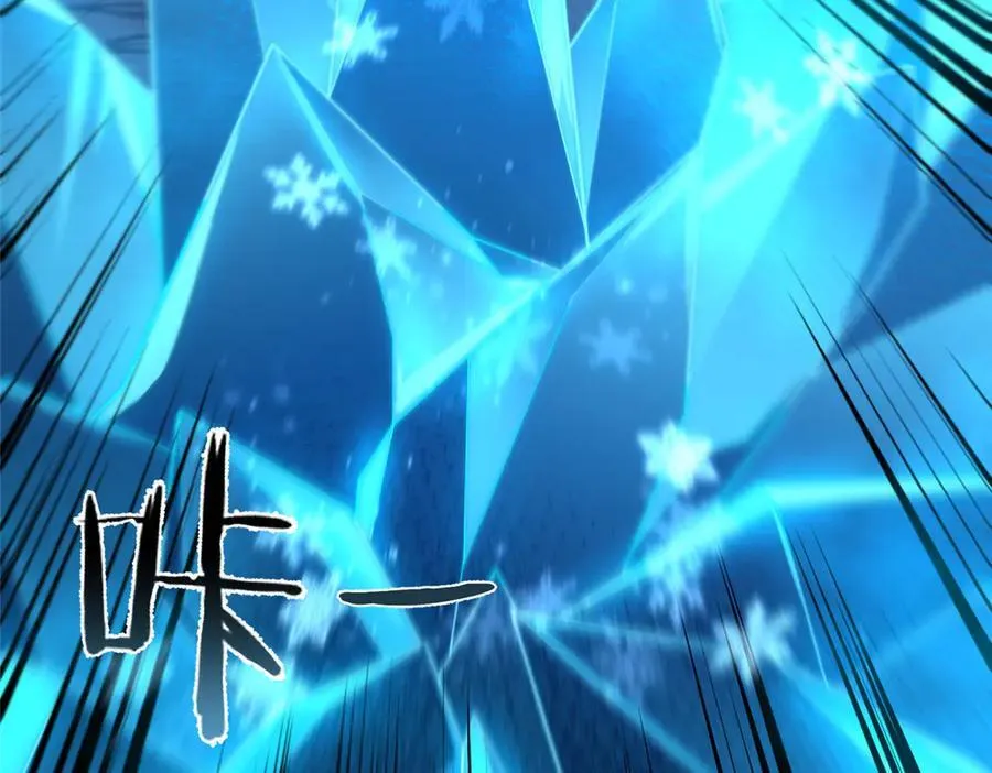 337 长生之脑和渝州城58