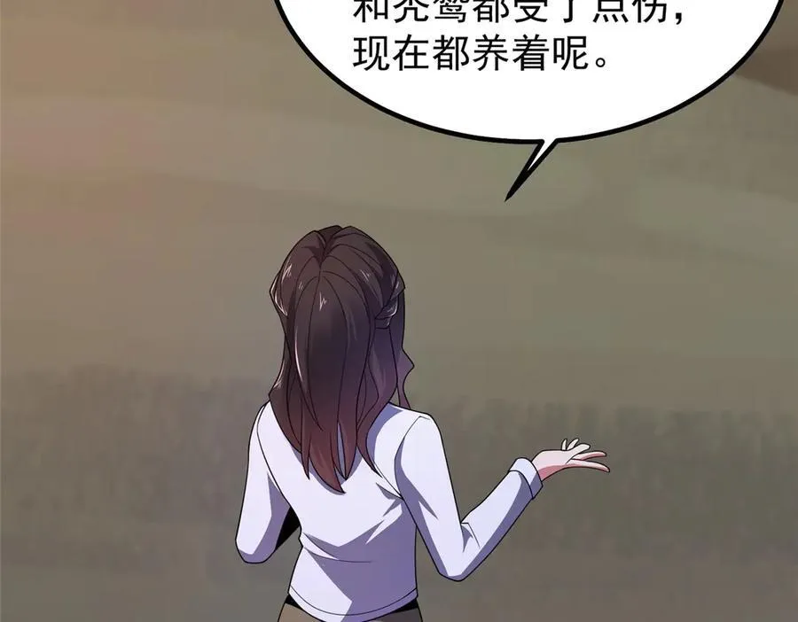 336 谁是主角53