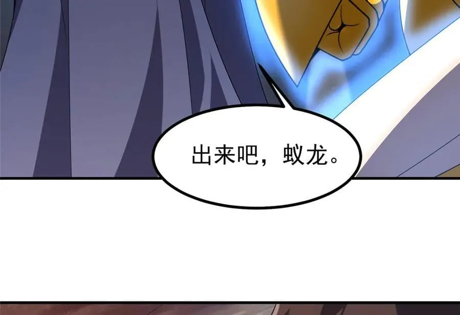 354 给我血肉109