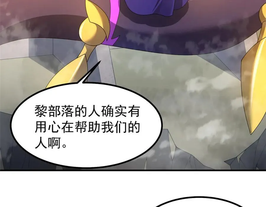 337 长生之脑和渝州城41