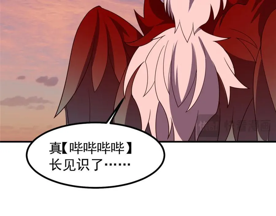 348 不讲武德109
