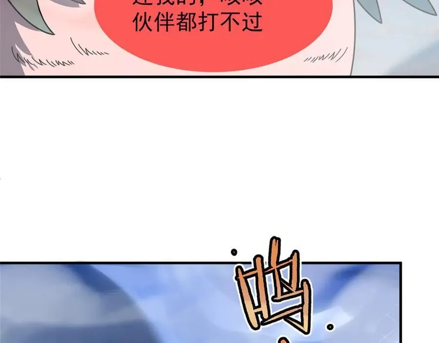 350 小焱单打74