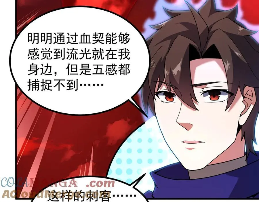 336 谁是主角96