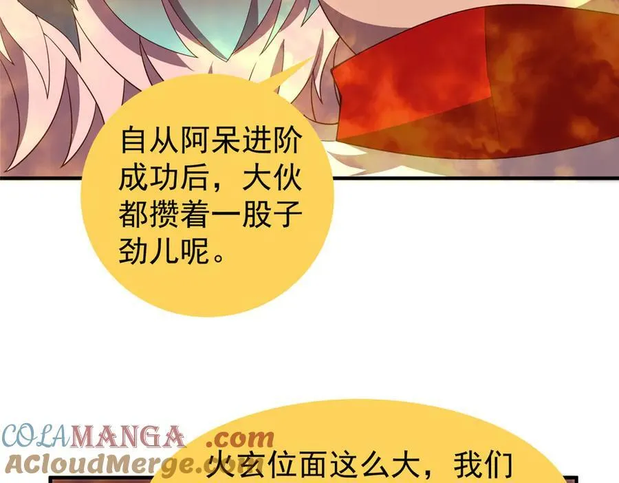 345 拖家带口争夺之路96