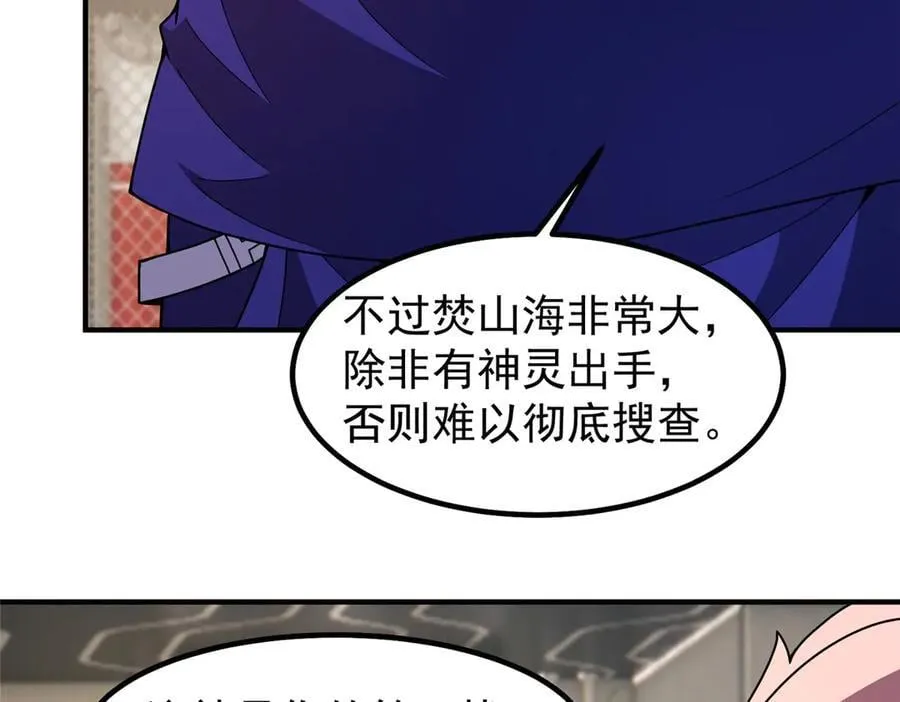 345 拖家带口争夺之路71