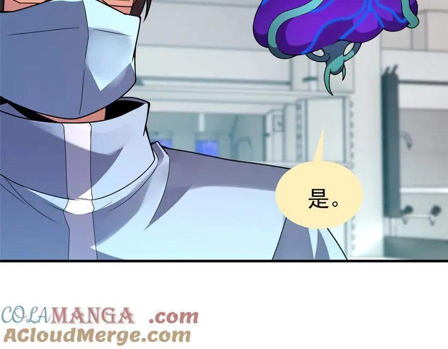 338 基因改造63