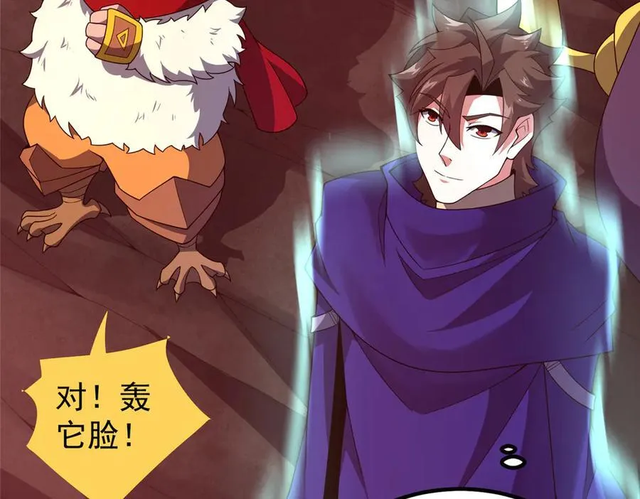 347 这鸟太凶残22