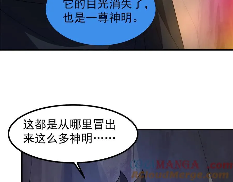341 人族的希望4