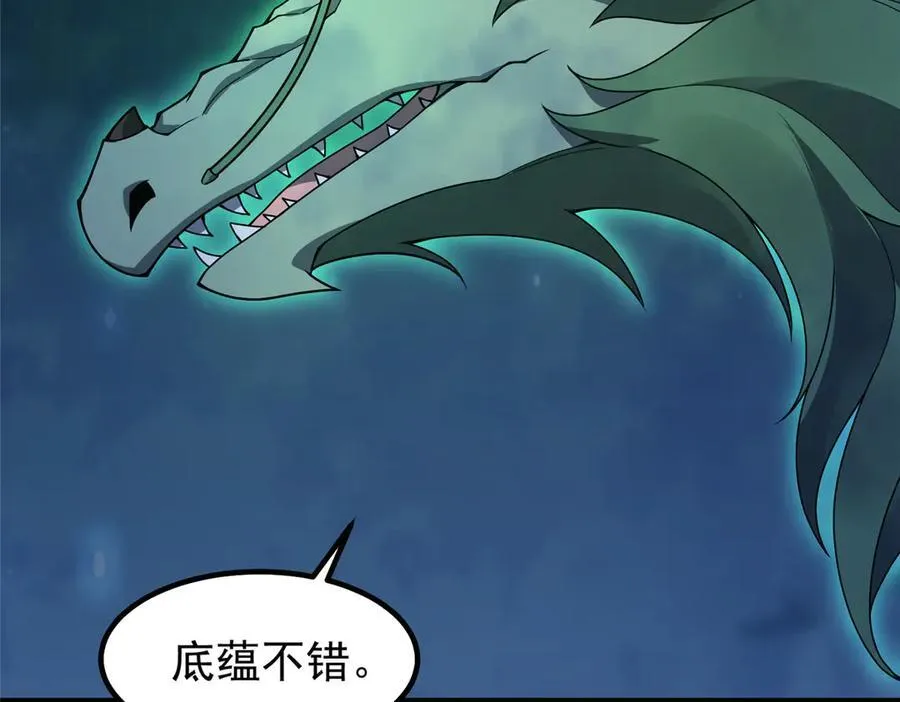 340 神86