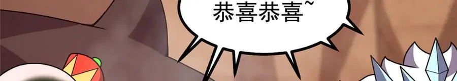 351 陨落13