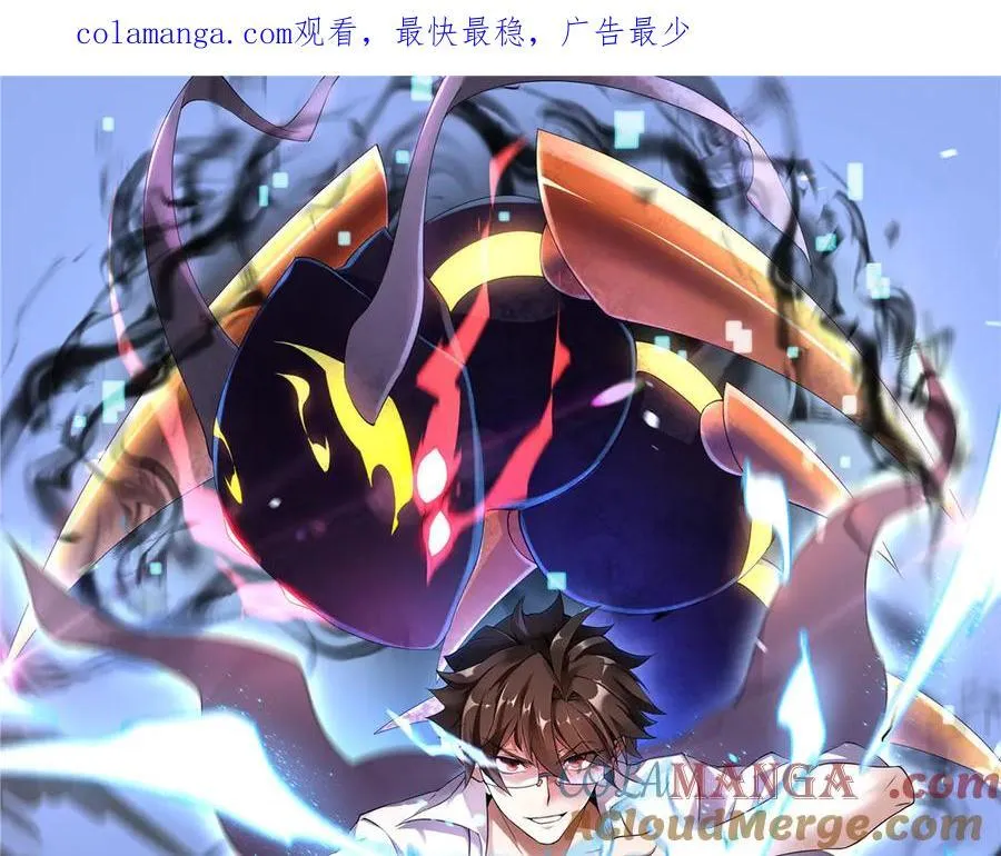 338 基因改造0