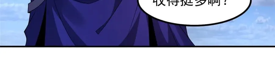 338 基因改造37