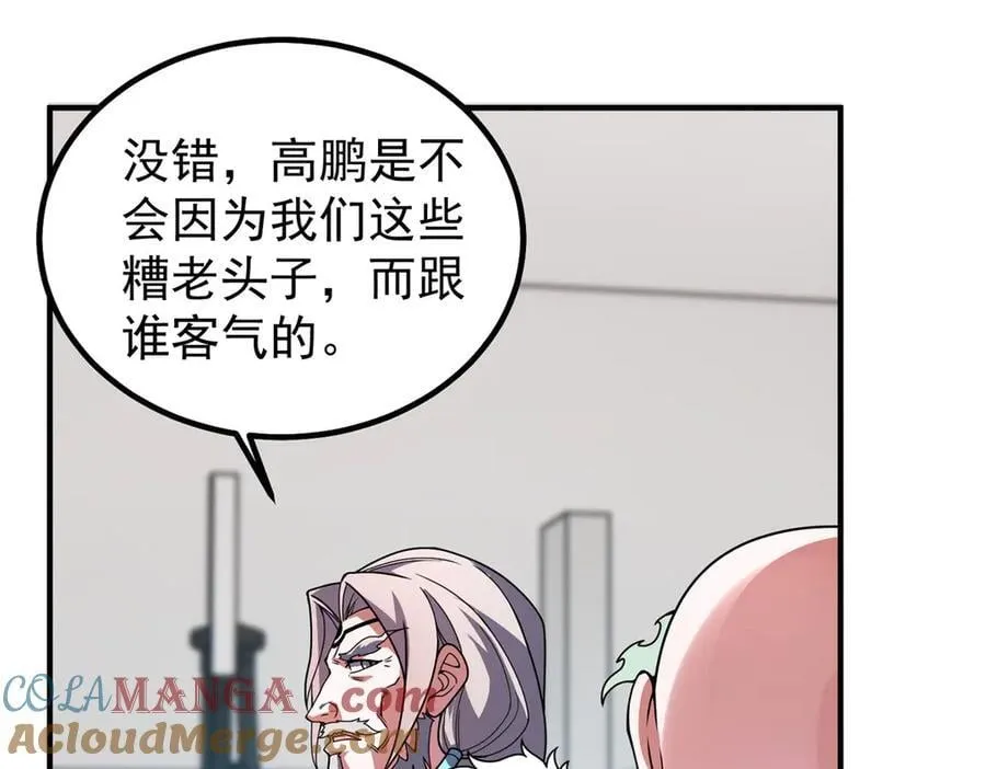 342 归顺64