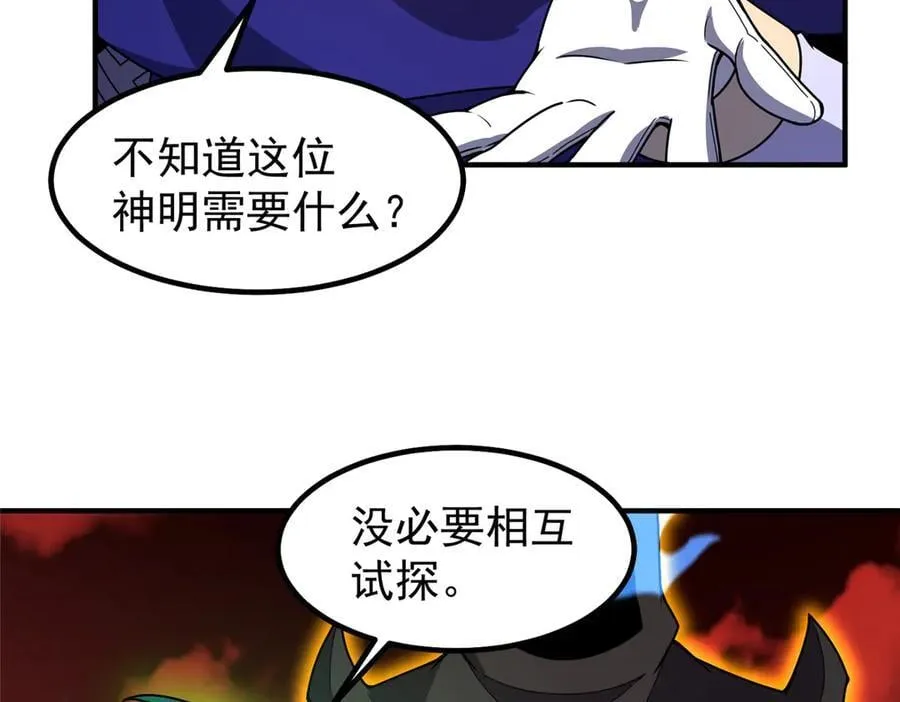 343 永恒青乌71